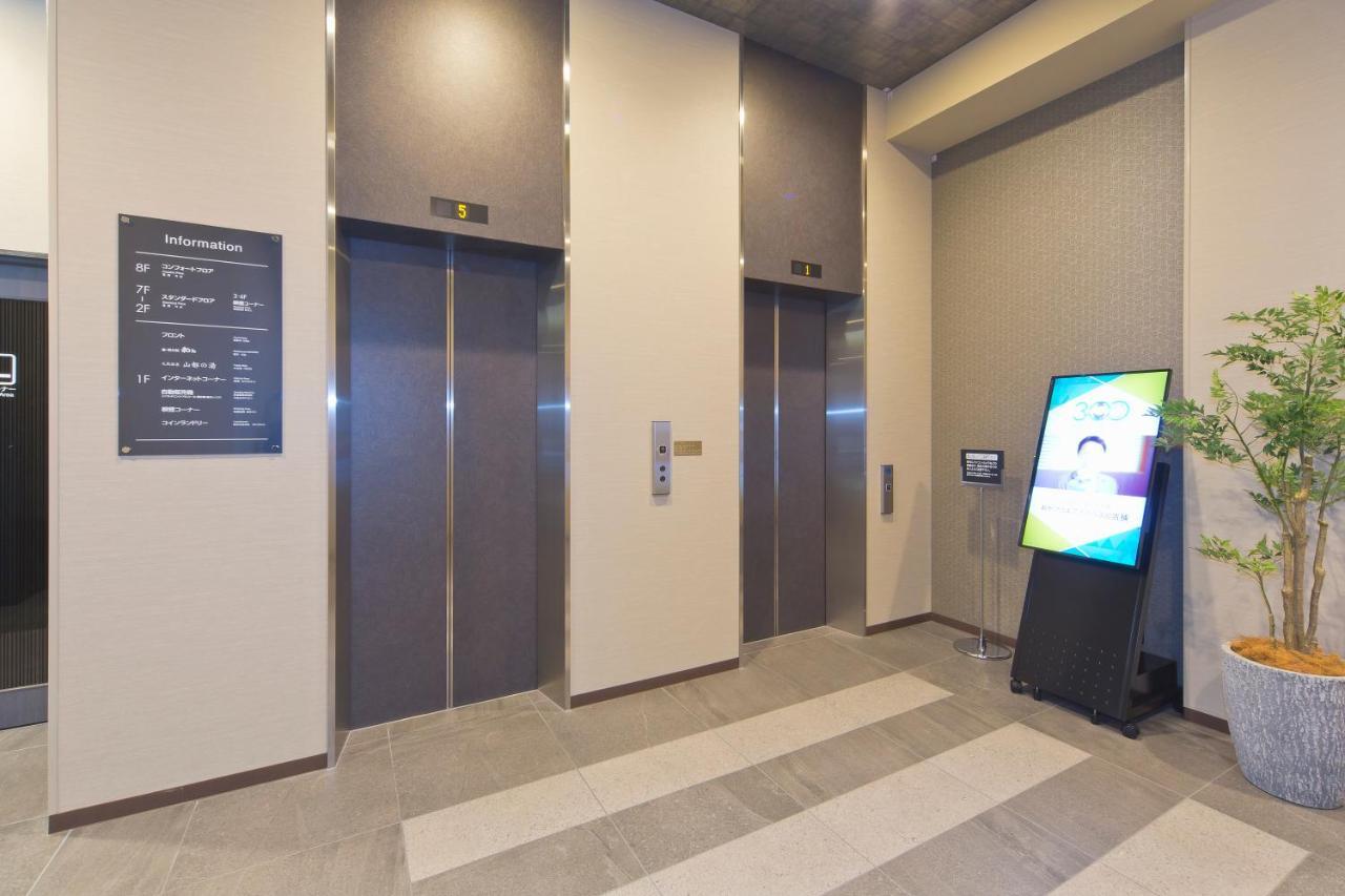 Hotel Route-inn Yamaguchi Yuda Onsen Eksteriør billede
